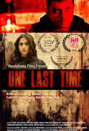 Последний раз / One Last Time (2024)