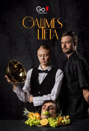 Дело вкуса / A Matter of Taste (сериал 2025)