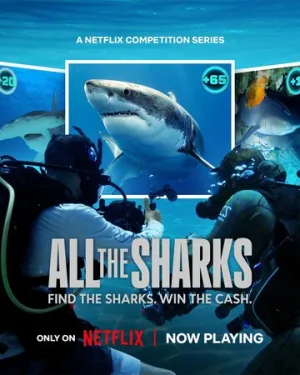 Все акулы / All the Sharks (сериал 2025)