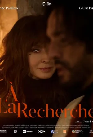 В поисках / À la recherche (2023)