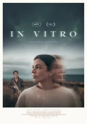 В пробирке / In Vitro (2024)