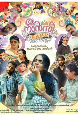 Нэнси Рани / Nancy Rani (2024)