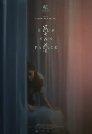 Дворец Cинего Солнца / Blue Sun Palace (2024)