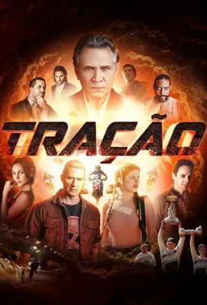Тяга / Tração (2023)
