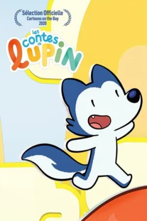 Сказки Люпина / Lupin’s Tales (сериал 2020)