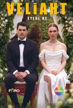 Наследный принц / Veliaht (сериал 2025)