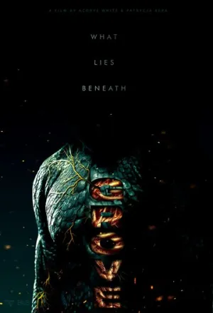 Роща / The Grove (2025)