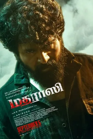 Человек из Мадраса / Madharaasi (2025)