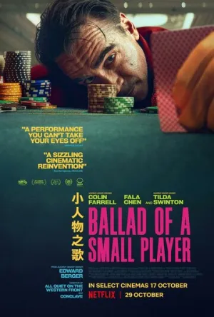 Баллада о маленьком игроке / Ballad of a Small Player (2025)