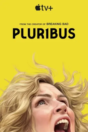 Из многих / Pluribus (сериал 2025)