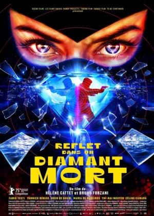 Отражение в мёртвом бриллианте / Reflet dans un diamant mort (2025)