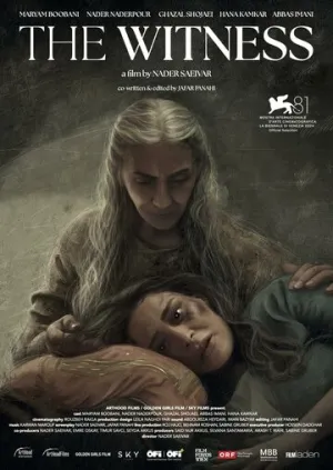 Свидетельница / The Witness (2024)