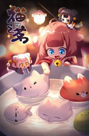 Кошачий чай / Mao zhi ming (сериал 2021)