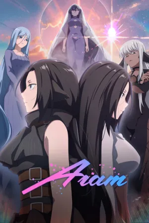 Агат / Wu nao monu (сериал 2023)