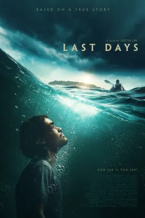 Последние дни / Last Days (2025)