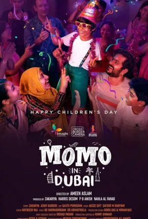 Момо в Дубаи / Momo in Dubai (2023)