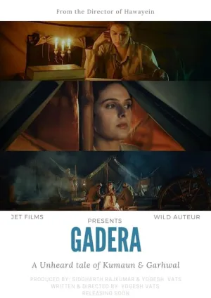 Гадера / Gadera (2022)