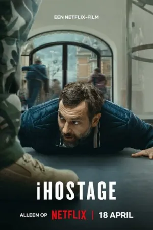 Заложник в магазине Apple / iHostage (2025)