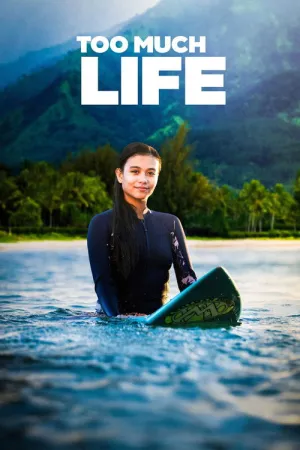 Жизнь вне правил / Too Much Life (2023)