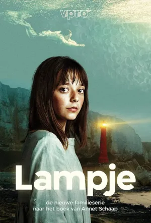 Лэмпи / Lampje (сериал 2022)
