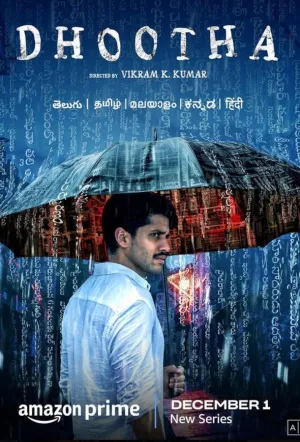 Посланник / Dhootha (сериал 2022)