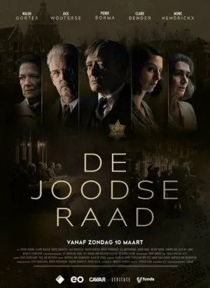 Еврейский совет / De Joodse raad (сериал 2024)