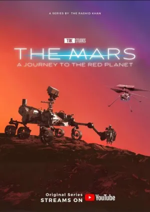 Марс / The Mars (сериал 2024)