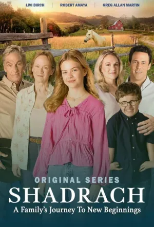 Шадрак / Shadrach (сериал 2024)