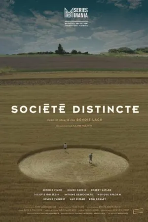 Отдельное общество / Société distincte (сериал 2024)