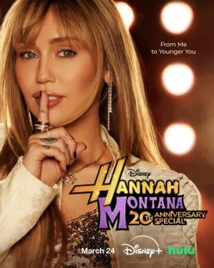 Ханна Монтана: 20 лет спустя / Hannah Montana 20th Anniversary Special (2026)