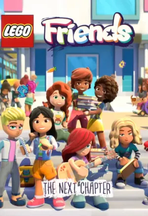 Лего Френдз: Новая глава / Lego Friends: The Next Chapter (сериал 2023)