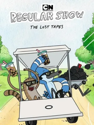 Обычный мультик: Утерянные пленки / Regular Show: The Lost Tapes (сериал 2026)