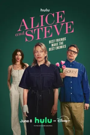 Элис и Стив / Alice and Steve (сериал 2026)