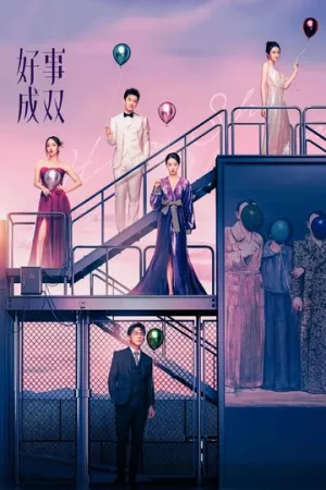 Двойное счастье / Hao shi cheng shuang (сериал 2023)