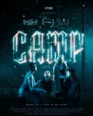 Лагерь / Camp (2025)