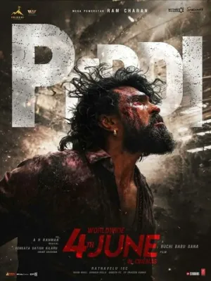 Педди / Peddi (2026)