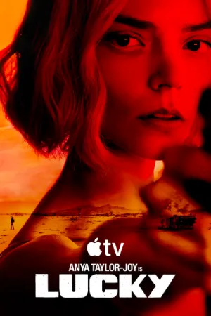 Лаки / Lucky (сериал 2026)