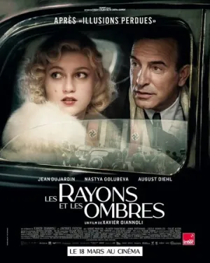 Лучи и тени / Les rayons et les ombres (2026)