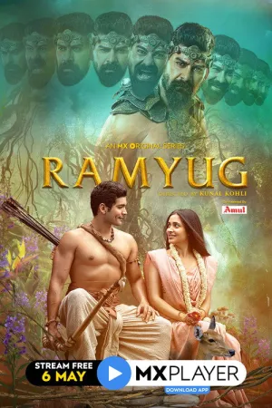 Эра Рамы / Ramyug (сериал 2021)