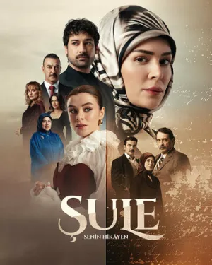 Шуле / Sule: Senin Hikayen (сериал 2026)