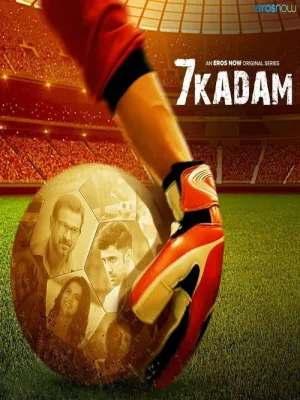 Семь шагов / Saat Kadam (сериал 2021)